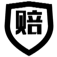假一罚四